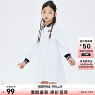 莫莫（Moomoo）美特斯邦威童裝女針織套裙春季新款兒童時(shí)尚潮流甜美舒適彈力套裝 雪白色 110 /52