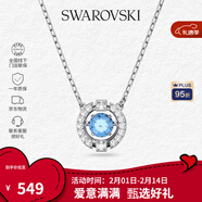 施華洛世奇（SWAROVSKI）【品牌直供】跳動(dòng)的心項鏈女 女士項鏈送女友禮物 5279425