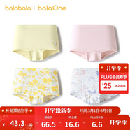 巴拉巴拉童裝兒童內褲平角四角短褲女童大童防走光寶寶四條裝親膚舒適可愛(ài)