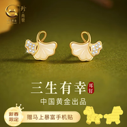 珍尚銀中國黃金和田玉耳釘純銀耳環(huán)飾38三八婦女節女神節禮物送女友S925