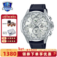 卡西歐（CASIO）商務(wù)休閑皮帶鋼帶手表男日韓腕表防水石英男士手表送男友新年禮物 EFR-303BL-7AVUPR