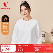 喬丹加絨衛衣女冬季保暖圓領(lǐng)針織套頭衫女子運動(dòng)上衣 喬丹白-331B-加絨 160S