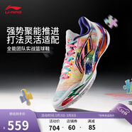 李寧利刃5 V2 內向藝術(shù)家丨籃球鞋男鞋耐磨穩定專(zhuān)業(yè)比賽運動(dòng)鞋ABAV059