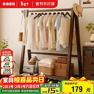 家逸衣架落地實(shí)木衣帽架臥室掛衣架可折疊衣架掛衣服架子門(mén)口置物架