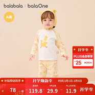 巴拉巴拉balaOne嬰兒套裝男女童長(cháng)袖睡衣2025秋冬保暖可愛(ài)萌208425134201