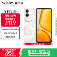 vivo Y37t 12GB+256GB 日照金山 6000mAh五年長(cháng)壽大電池 SGS五星抗摔認證 長(cháng)輩功能 5G手機