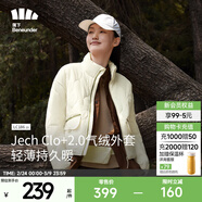 蕉下（beneunder）氣絨服女士立領(lǐng)外套秋冬新款女保暖顯瘦時(shí)尚休閑秋冬女款CL18623 原露米 尺碼偏大介意勿拍 L 尺碼偏大介意勿拍