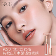 NARS小粉金唇蜜#276切爾西女孩5.5ml玻璃唇釉口紅水光鏡面女神節禮物