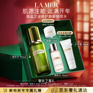 海藍之謎（LA MER）修護煥新精萃水150ml精粹水精華液護膚品套裝化妝品禮盒生日禮物