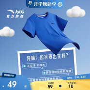 安踏兒童男童純棉短袖夏冰爽T恤短裝運動(dòng)T兒童服裝A72527106