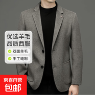 男士雙面呢羊毛西裝外套男秋冬新款商務(wù)休閑短款西服呢子大衣外套 卡其色 M 100-115斤