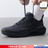 特步（XTEP）跑步鞋男鞋子夏季新款運動(dòng)鞋時(shí)尚潮流網(wǎng)面鞋舒適休閑輕便透氣跑鞋 兩千公里二代/黑/翼型TPU 45 【內長(cháng)285mm】