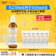 科顏氏（Kiehl's）金盞花潔面啫喱230ml洗面奶保濕清潔護膚禮盒 新年禮物