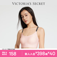 維多利亞的秘密 田曦薇同款 維密雙尺碼果凍條小背心軟支撐無(wú)痕無(wú)鋼圈文胸內衣女 4XVO粉色豹紋-經(jīng)典款 L /XL