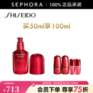 資生堂（Shiseido） 新紅妍肌活精華露 傲嬌精華 紅腰子 護膚品 買(mǎi)50ml享100ml套組