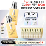 倩碧混皮黃油125ml雙支 清爽型乳液保濕面霜敏感肌護膚生日禮物