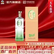 叢臺活分子活力118 38.8度白酒500ml濃香型純糧年貨春節送禮 38.8度 500mL 1瓶 【單瓶】