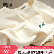 雪中飛白色短袖t恤女2025新款夏季純棉寬松半袖女士簡(jiǎn)約休閑超好看上衣 奶白色|8009-17018F (女款) XL