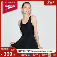 速比濤（Speedo）泳衣女噪點(diǎn)系列裙式連體泳衣修身防曬抗氯溫泉度假 黑色 32