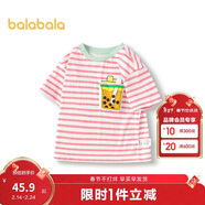 巴拉巴拉童裝男童T恤女童短袖兒童夏裝純棉條紋上衣卡通