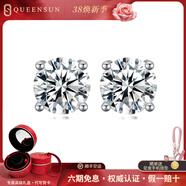 QUEENSUN18K金培育鉆石女生耳釘四爪六爪多款式真鉆石耳飾生日送禮 18K金 一對四爪耳釘 共2克拉 D VVS1