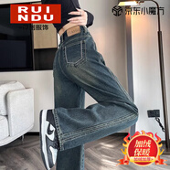 Rindu水泥灰闊腿牛仔褲女春季2026寬松直筒高腰復古撞色拼接拖地長(cháng)褲子 復古藍 加絨 M 推薦95-110斤