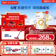 合生元（BIOSTIME）派星 學(xué)齡前兒童奶粉自護力4段(3歲或以上)DHA 800g*2罐 乳橋蛋白