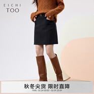 愛(ài)居兔高級感裙子女冬季新款時(shí)尚通勤黑色半身裙EQDDJ4P007A 黑色07 165/72A/L
