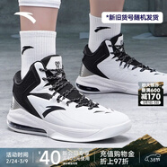 安踏籃球鞋男鞋 2022春季男子高幫減震運動(dòng)鞋湯普森KT球鞋戰靴4