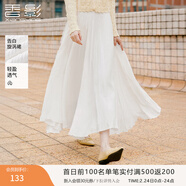 香影【告白旋渦裙】白色半身裙女2026春季新款仙氣飄飄長(cháng)裙小白裙 白色 S 155/60A/85-95斤