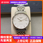 【二手99新】浪琴男表律雅系列男士自動(dòng)機械二手手表鐘表 表徑35mm白盤(pán)鋼帶L4.860.4.12.6