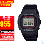 卡西歐（CASIO）G-SHOCK經(jīng)典系列街頭時(shí)尚小方塊防水運動(dòng)電子表男士學(xué)生表 初代原點(diǎn)DW-5000R-1A