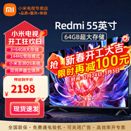 小米電視55英寸金屬全面屏4K超高清內置小愛(ài)遠場(chǎng)語(yǔ)音智能網(wǎng)絡(luò )液晶平板電視機以舊換新補貼 55英寸 Redmi 55英寸大存儲高刷版