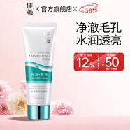 佳雪（CATHY） 佳雪神鮮水亮澤保濕潔面乳100g 小分子水清潔 亮澤保濕潔面乳100g