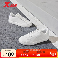 特步情侶男女鞋板鞋小白鞋冬季保暖防滑耐磨板鞋男休閑鞋