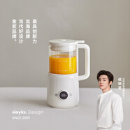 olayks立時(shí)破壁機家用小型1-2人用豆漿機迷你0.6L全自動(dòng)免煮免手洗多功能靜音料理機榨汁機