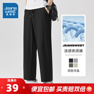真維斯（Jeanswest）涼感休閑褲男裝夏季薄款松緊腰透氣顯瘦九分褲JR 黑2010 M