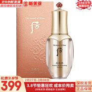 后（The history of Whoo）后天氣丹套裝花獻華泫水乳霜精華眼霜套盒皇后套裝女禮盒護膚品 后天氣丹花獻精華50ml修護緊致