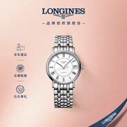浪琴（LONGINES）瑞士手表 時(shí)尚系列 女士鋼帶機械表三八節禮物L(fēng)43224116