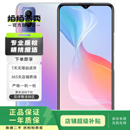 vivo Y53s 二手手機 虹彩 8G+256G