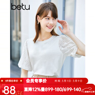 betu百圖女裝T恤圓領(lǐng)白T短袖女設計感蕾絲短袖T恤女 白色 S