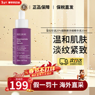 寶拉珍選（Paula's Choice）高濃度煙酰胺精華20%提亮膚色 緊致皮膚細致毛孔 淡化細紋送女友 20%煙酰胺精華20ml