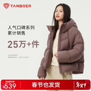 坦博爾泡芙連帽羽絨服女短款韓版面包服小個(gè)子秋冬外套TBF530360D 冷玫紫 S (160)（建議體重110斤-120斤）