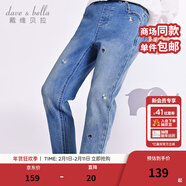 戴維貝拉（DAVE＆BELLA）兒童牛仔九分褲小女孩直筒褲中大童休閑褲女童褲子春季新款童褲 矢車(chē)菊藍DK1247761-N 150 cm（建議身高140-150cm）