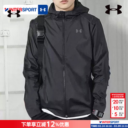 安德瑪（Under Armour）外套男2026春季新款運動(dòng)服Storm防潑水梭織快干休閑跑步夾克男 【防潑水】連帽外套/黑色 M (170/92A)