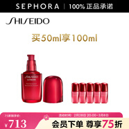 資生堂（Shiseido） 新紅妍肌活精華露 傲嬌精華 紅腰子 護膚品 買(mǎi)50ml享100ml【第四代】