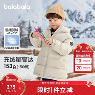巴拉巴拉童裝兒童羽絨服男童女童寶寶冬季中長(cháng)款保暖大童