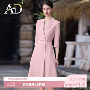 AD正式場(chǎng)合連衣裙女氣質(zhì)時(shí)尚西服裙子OL通勤輕奢職業(yè)裝夏季 七分袖粉色連衣裙 L