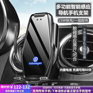 米將適用于大眾車(chē)載手機支架無(wú)線(xiàn)充電器邁騰專(zhuān)車(chē)專(zhuān)用導航支架汽車(chē)用品 大眾專(zhuān)用【S7黑色】 19-26款大眾帕薩特
