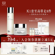 自然之名護膚品保濕修護套組 （爽膚水200ml+面霜50g）生日禮物